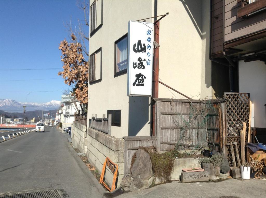 Hotel Yudanaka Onsen Yamazakiya Yamanouchi  Exterior foto